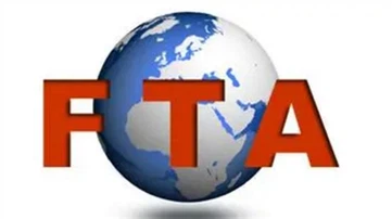 ใบรับรองแหล่งกำเนิดสินค้า FTA